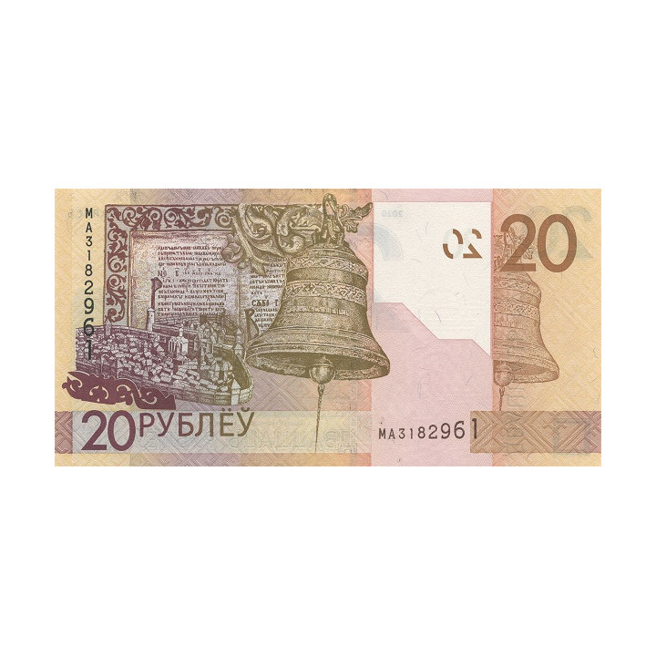 Belarus 20 Rubley 2020 P39b