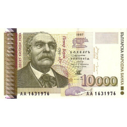 Bulgarien 10.000 Leva 1997 P112