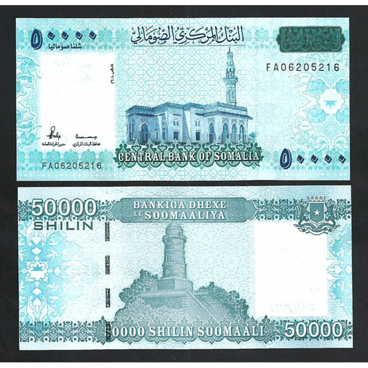 Set Somalia Shillings 2010