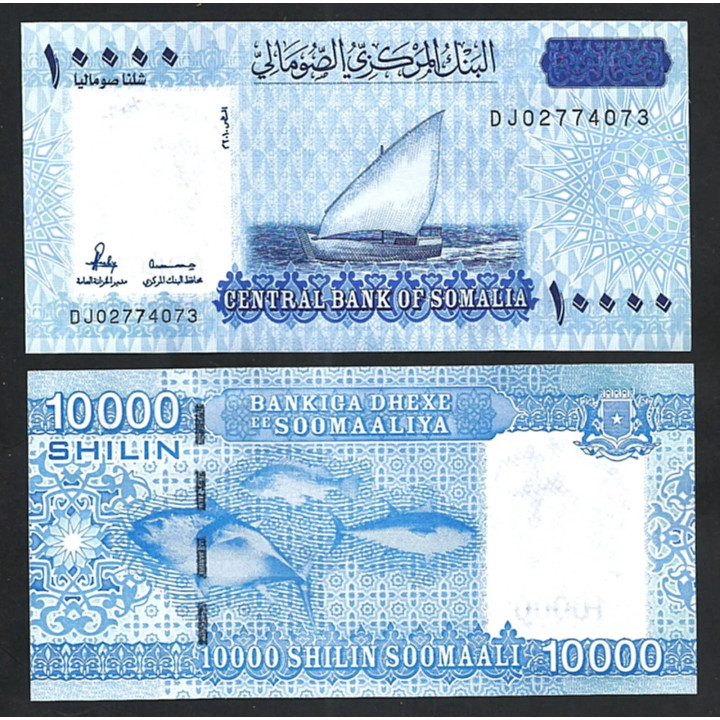 Set Somalia Shillings 2010