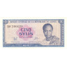 Guinea 5 Sylis 1980 P-22a