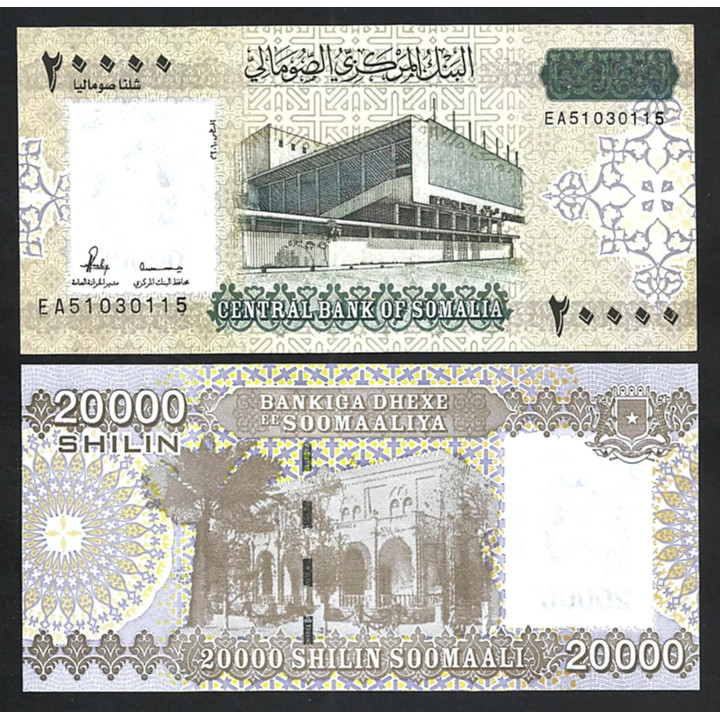 Set Somalia Shillings 2010