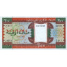 Mauretanien 500 Ouguiya 2002 P5j