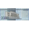 Dominican Republic 2000 Pesos 2017 P194