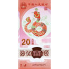 Kina 20 Yuan 2025 P921