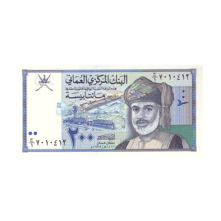 Oman 200 Baisa 1995 P32