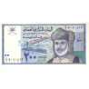 Oman 200 Baisa 1995 P32