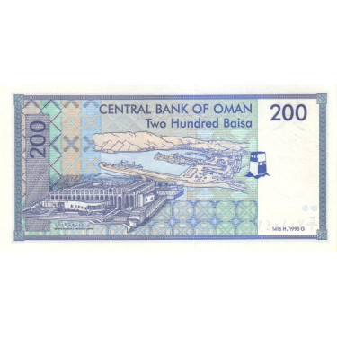 Oman 200 Baisa 1995 P32