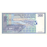Oman 200 Baisa 1995 P32