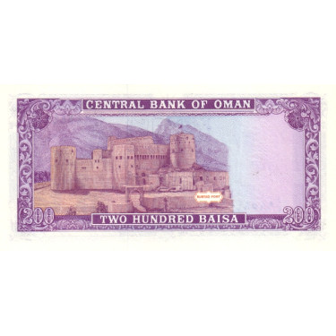 Oman 200 Baisa 1993 P23b
