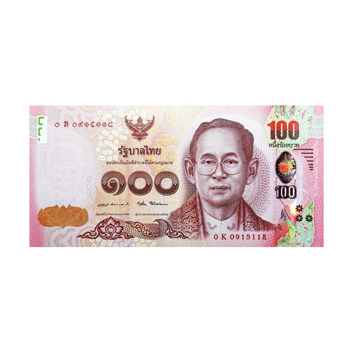 Thailand 100 Baht 2017 P132
