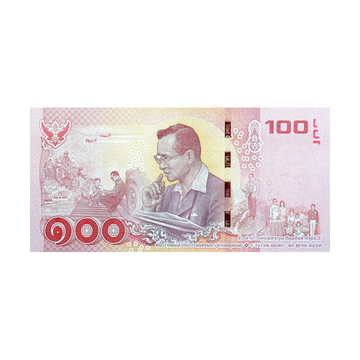 Thailand 100 Baht 2017 P132