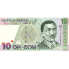Kyrgyzstan 10 Som 1997 P14