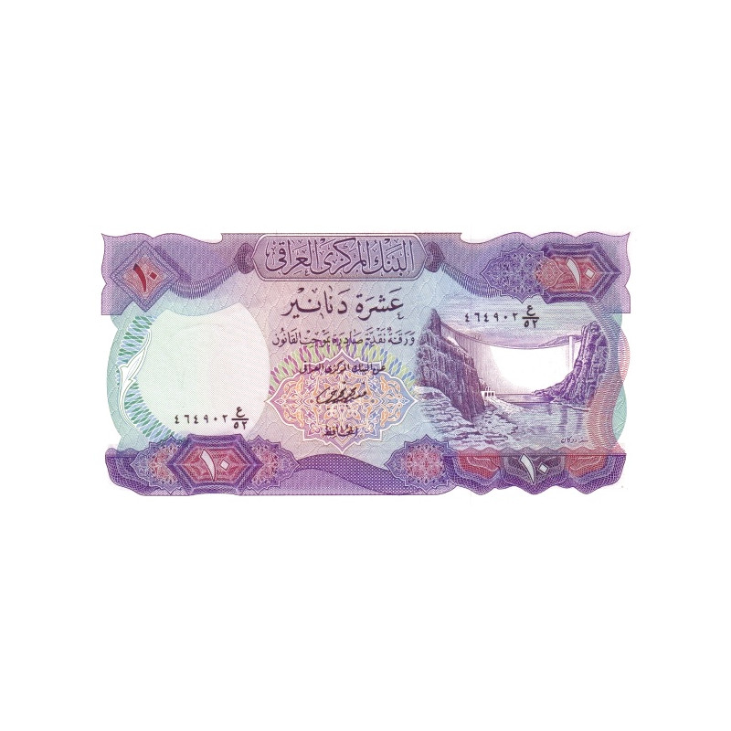 Irak 10 Dinars ND 1973 P65(2)