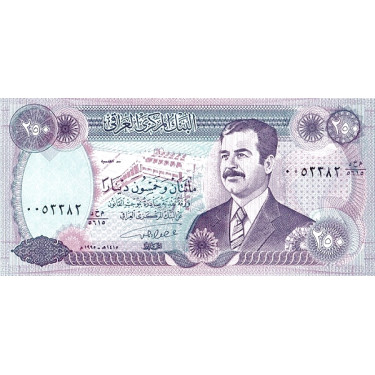 Irak 250 Dinars 1995 P85a2