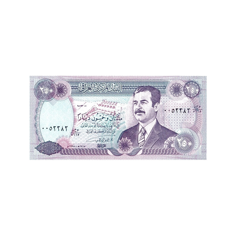 Irak 250 Dinars 1995 P85a2