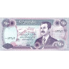 Irak 250 Dinars 1995 P85a2
