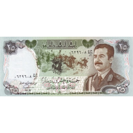 Irak 25 Dinars 1986 P73