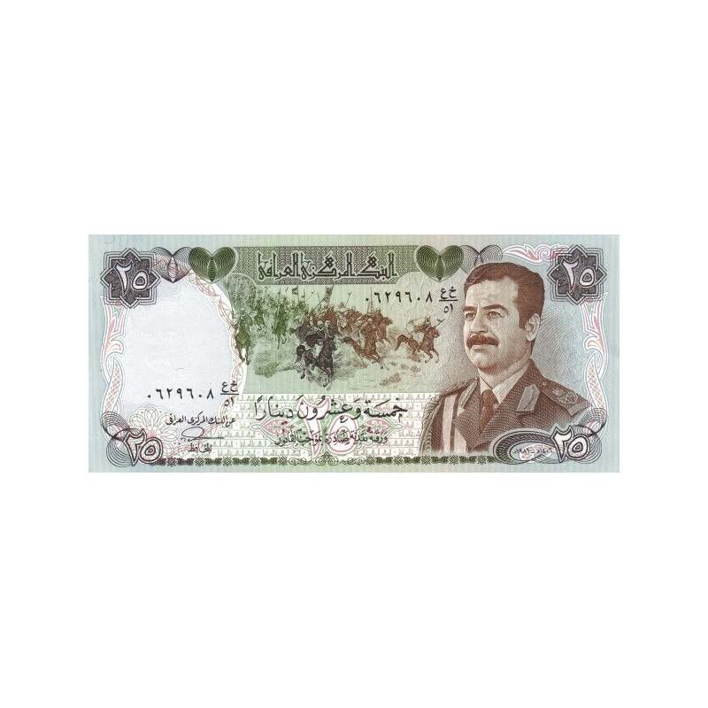 Iraq 25 Dinars 1986 P73
