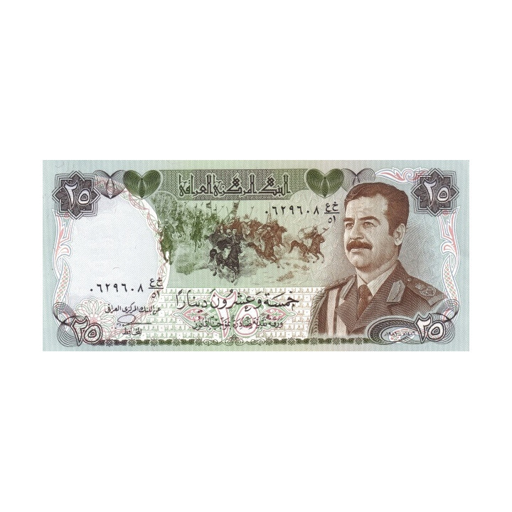 Irak 25 Dinars 1986 P73