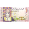 Oman 1 Rial 2015 P48b