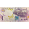 Oman 1 Rial 2015 P48b
