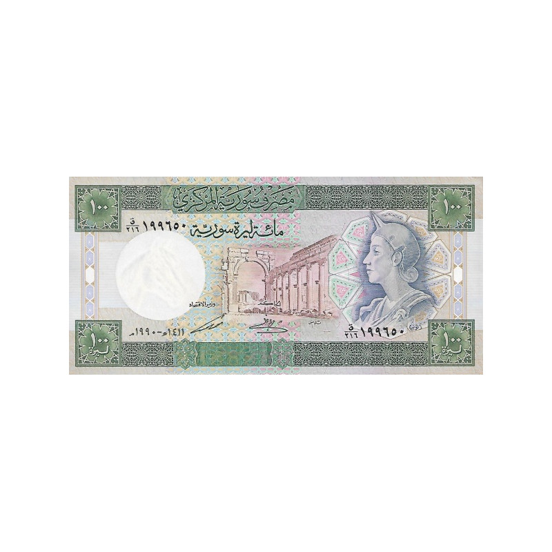 Syria 100 Pounds 1990 P104d