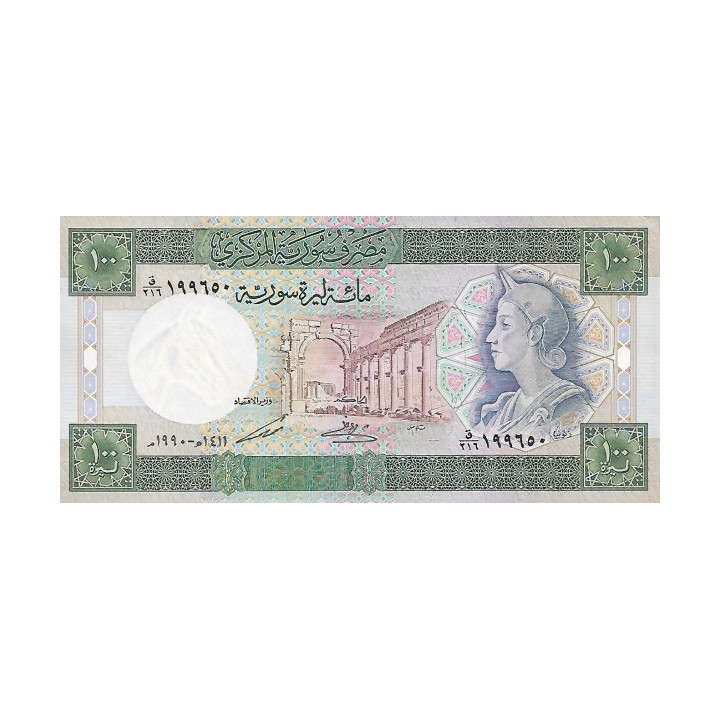 Syrien 100 Pounds 1990 P104d
