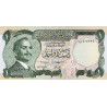 Jordan 1 Dinar 1975 P18f