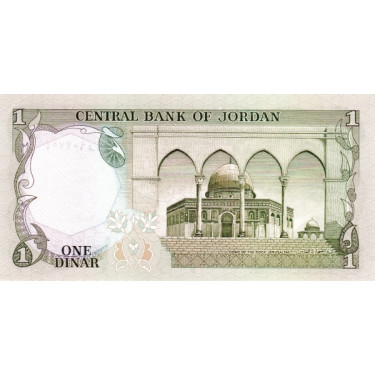 Jordan 1 Dinar 1975 P18f