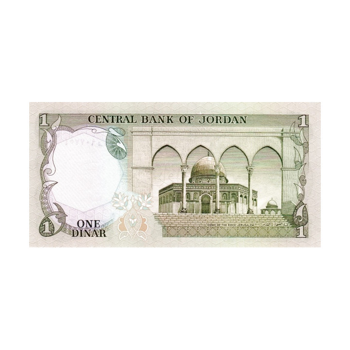 Jordanien 1 Dinar 1975 P18f
