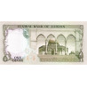 Jordan 1 Dinar 1975 P18f