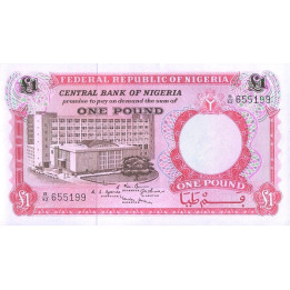 Nigeria 1 Pound ND 1965 P8