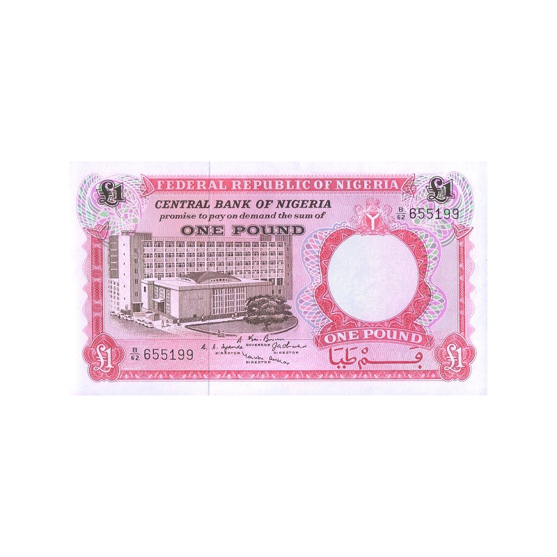 Nigeria 1 Pound ND 1965 P8