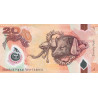 Papua New Guinea 20 Kina 2021 P53