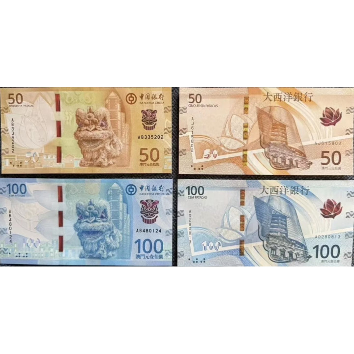 Macau set 50 and 100 Patacas 2025