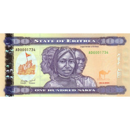 Eritrea 100 Nakfa 2004 P8