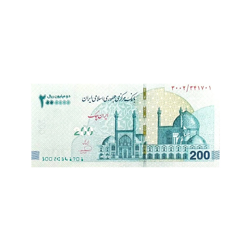 Iran 2.000.000 Rials 2025 P167