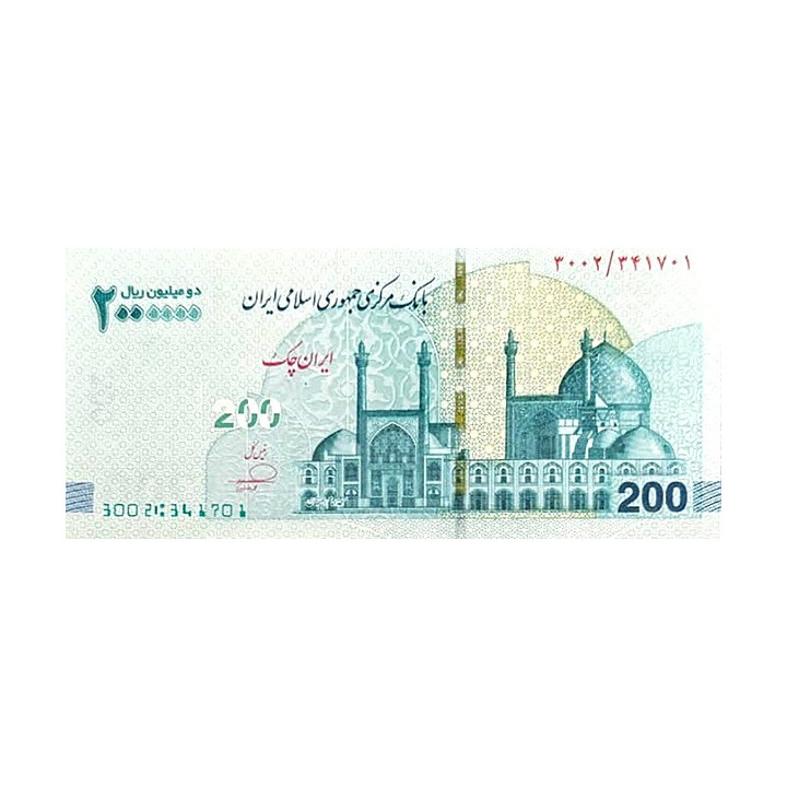 Iran 2.000.000 Rials 2025 P167