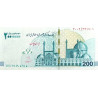 Iran 2.000.000 Rials 2025 P167