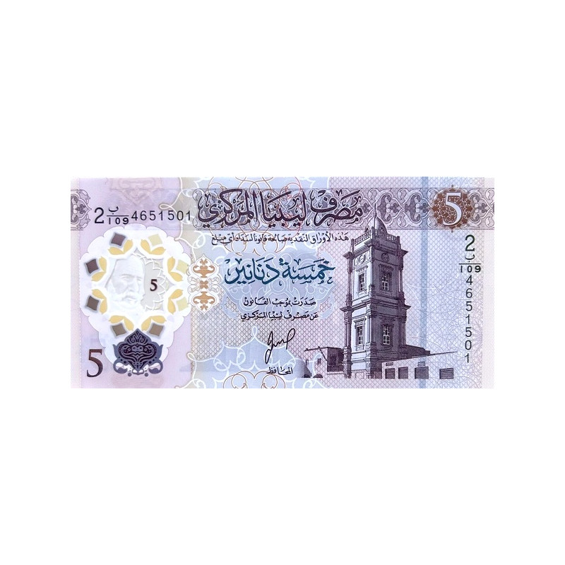 Libyen 5 Dinars 2025 P86(2)