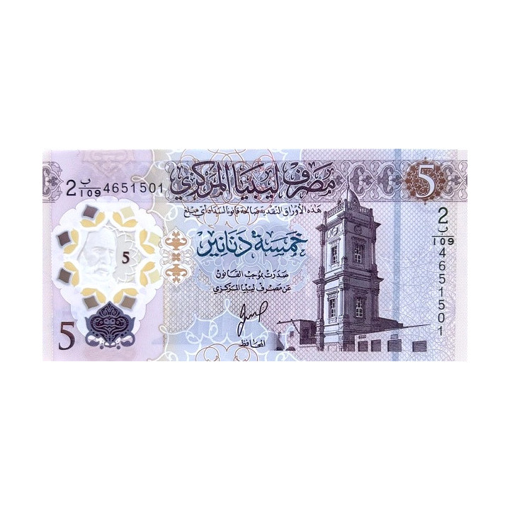 Libyen 5 Dinars 2025 P86(2)