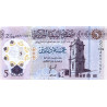 Libya 5 Dinars 2025 P86(2)