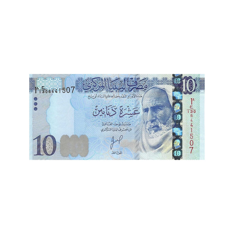 Libya 10 Dinars 2025 P82(2)