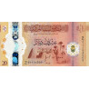 Libya 20 Dinars 2025 P87