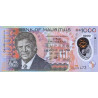 Mauritius 1000 Rupees 2024