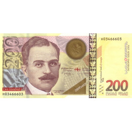 Georgien 200 Lari 2006 P75