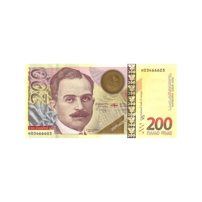 Georgien 200 Lari 2006 P75