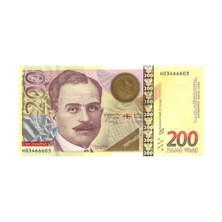 Georgien 200 Lari 2006 P75
