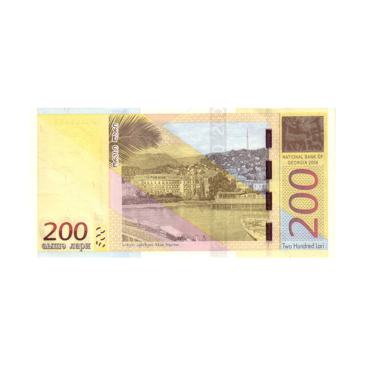 Georgien 200 Lari 2006 P75